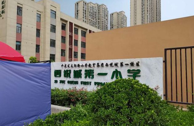 为您撑腰河南碧涞在西悦城第二小学安装开水器