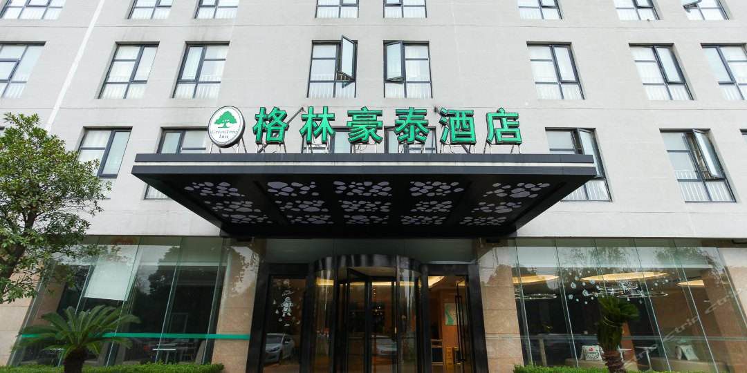 河南省安阳市格林豪泰酒店（供暖+制冷+热水）